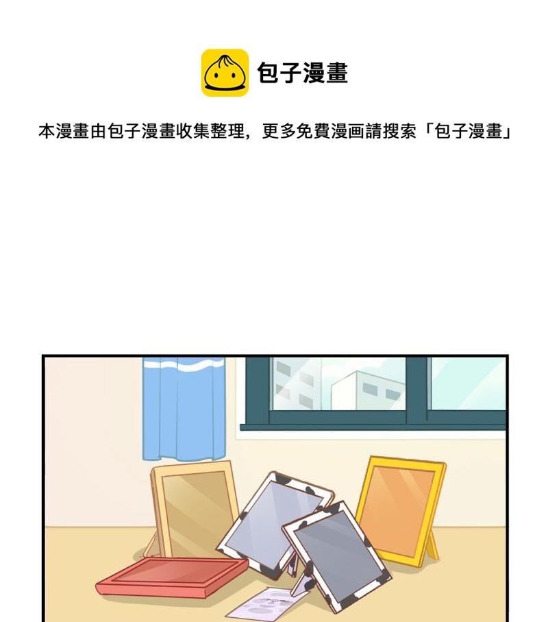 《诶？捡到一个小僵尸（第2季）》番外圣诞节 第1页