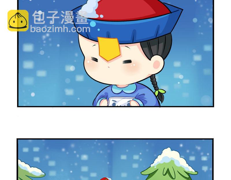 《诶？捡到一个小僵尸（第2季）》番外圣诞节 第21页