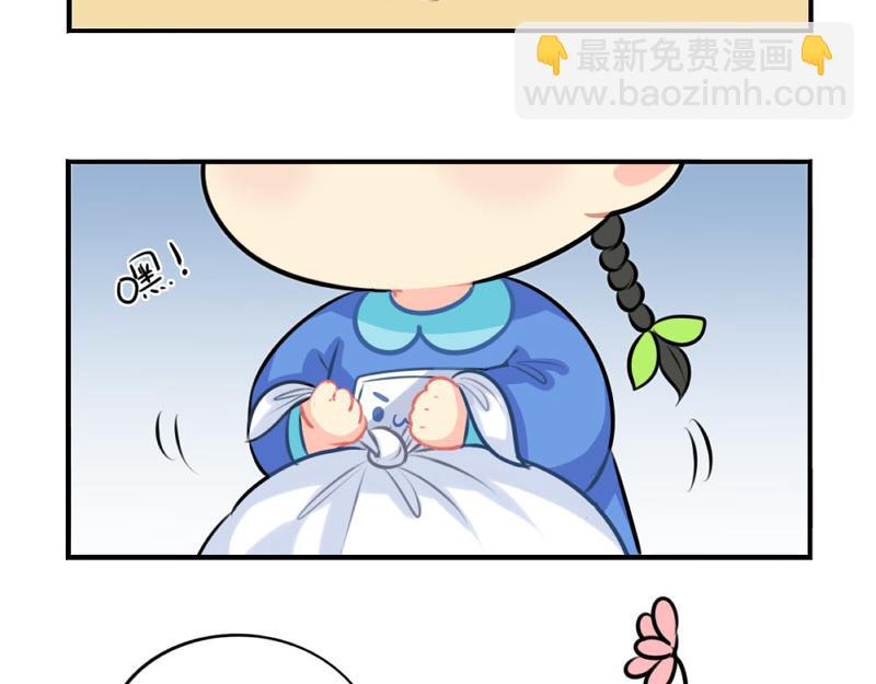 《诶？捡到一个小僵尸（第2季）》番外圣诞节 第2页