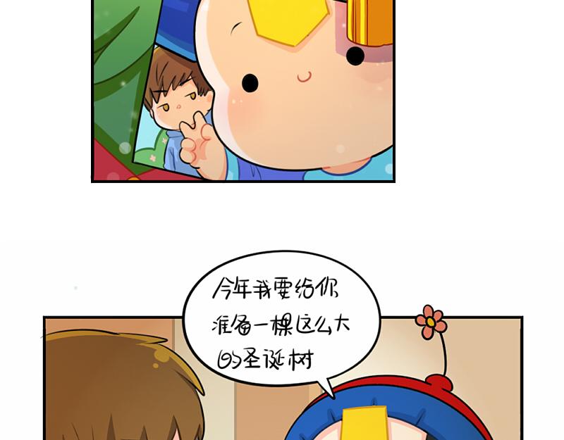 《诶？捡到一个小僵尸（第2季）》番外圣诞节 第34页