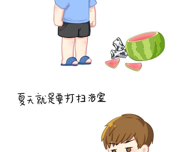 《诶？捡到一个小僵尸（第2季）》番外夏天 第7页