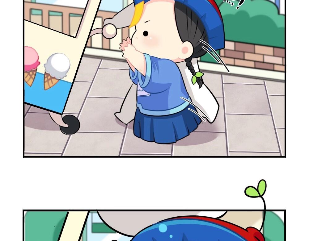 《诶？捡到一个小僵尸（第2季）》番外 五一 第10页