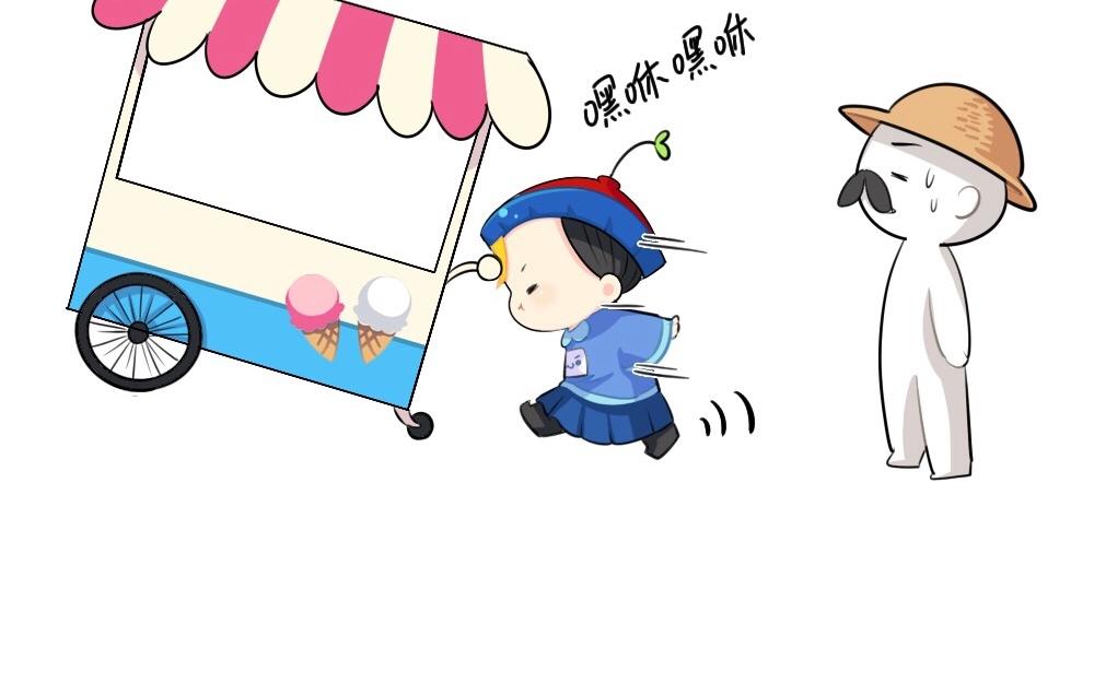 《诶？捡到一个小僵尸（第2季）》番外 五一 第13页