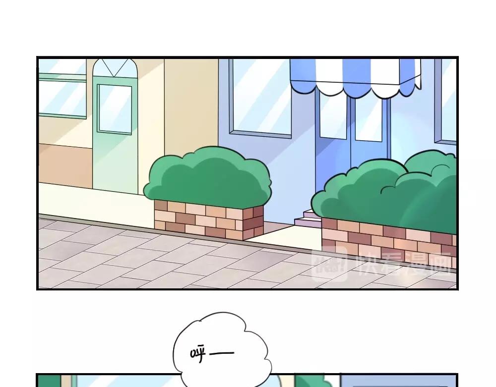 《诶？捡到一个小僵尸（第2季）》番外 五一 第7页