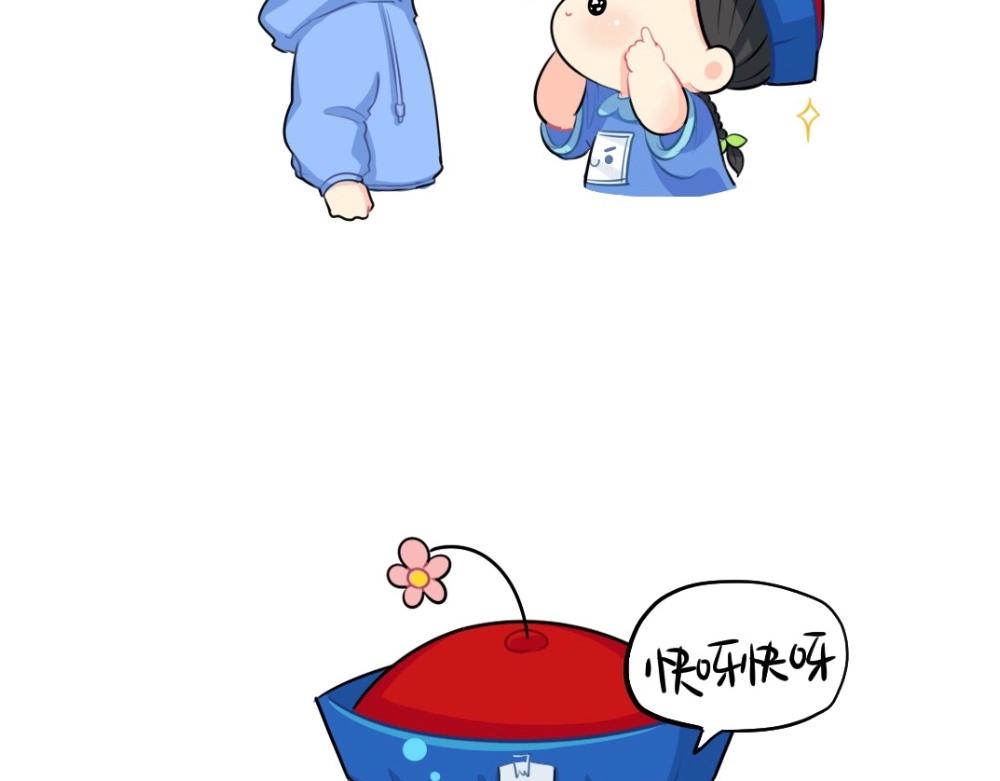 《诶？捡到一个小僵尸（第2季）》番外 愚人节 第3页