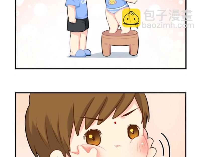 《诶？捡到一个小僵尸（第2季）》番外 六一儿童节 第20页