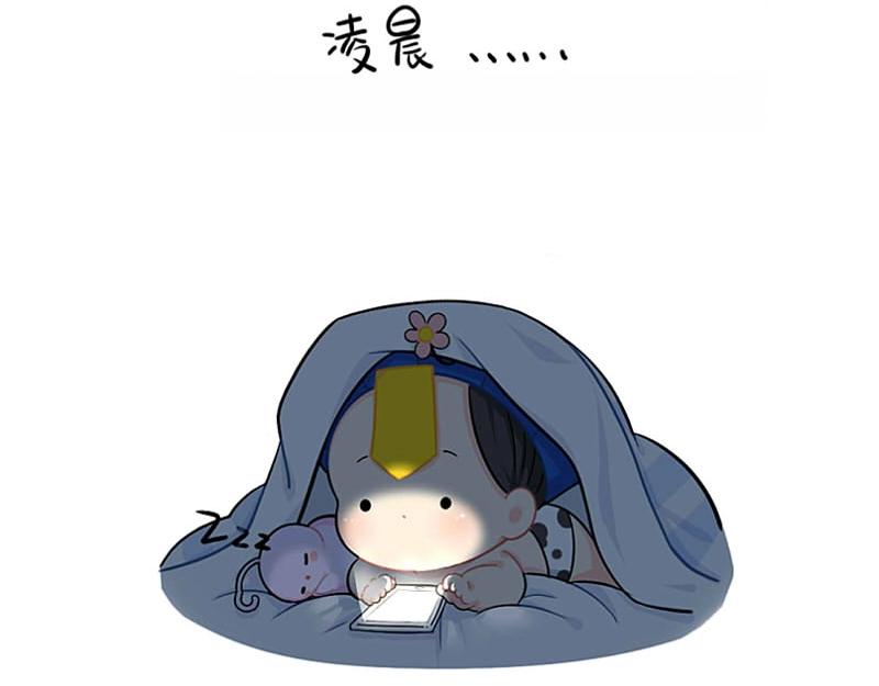 《诶？捡到一个小僵尸（第2季）》番外 拖延症 第10页