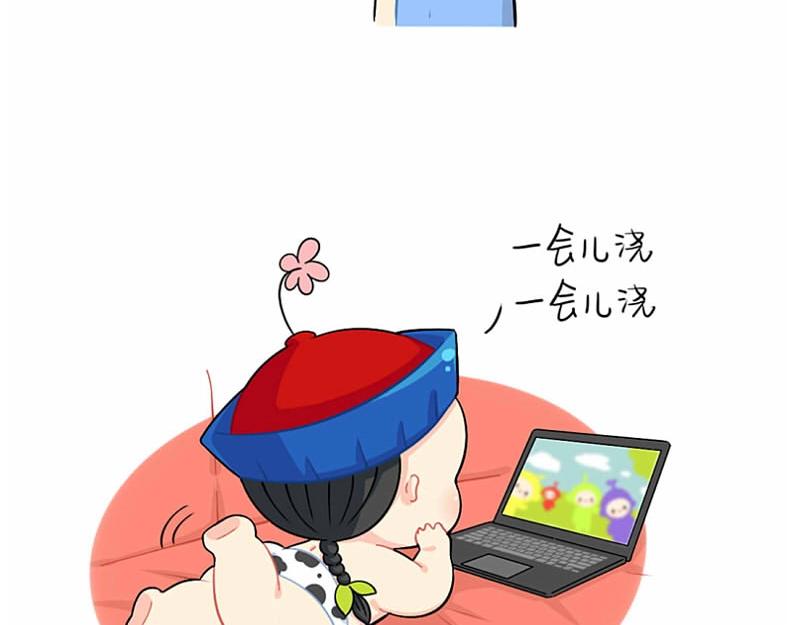 《诶？捡到一个小僵尸（第2季）》番外 拖延症 第2页