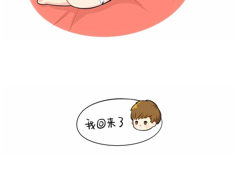 《诶？捡到一个小僵尸（第2季）》番外 拖延症 第3页