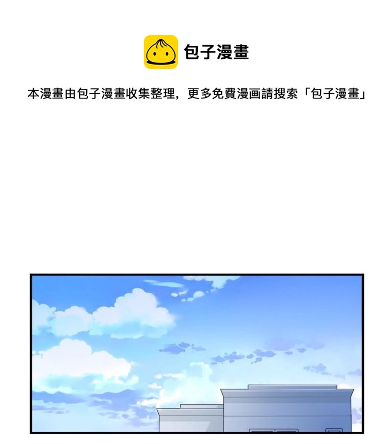 《诶？捡到一个小僵尸（第2季）》番外 五周年辣！ 第1页