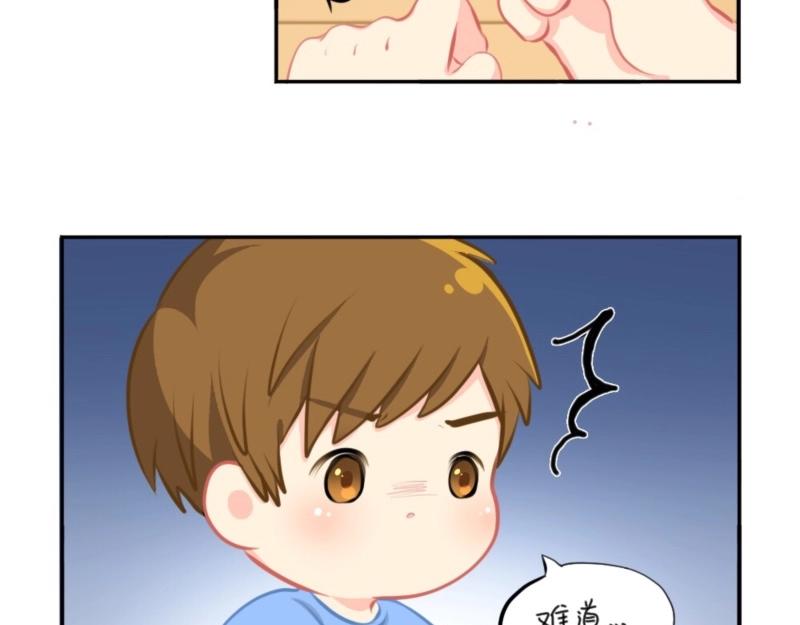 《诶？捡到一个小僵尸（第2季）》番外 五周年辣！ 第23页