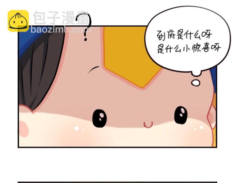 《诶？捡到一个小僵尸（第2季）》番外 五周年辣！ 第36页