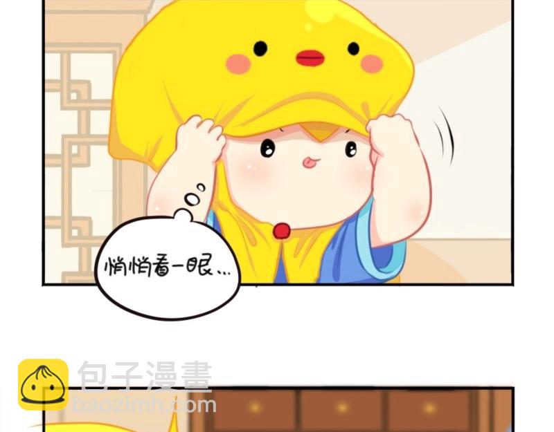《诶？捡到一个小僵尸（第2季）》番外 五周年辣！ 第37页