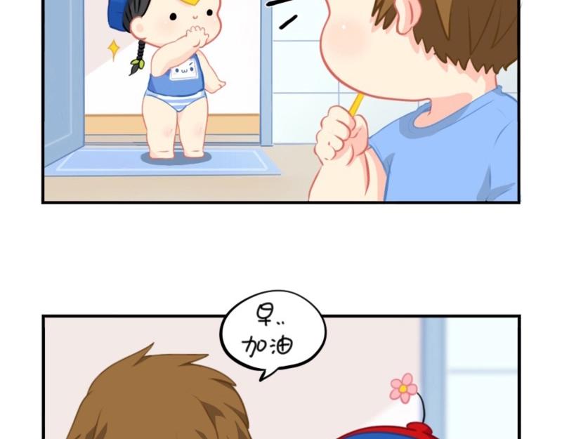 《诶？捡到一个小僵尸（第2季）》番外 五周年辣！ 第6页