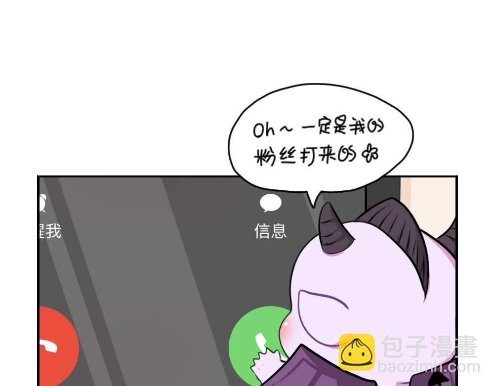 《诶？捡到一个小僵尸（第2季）》番外 万圣节 第11页
