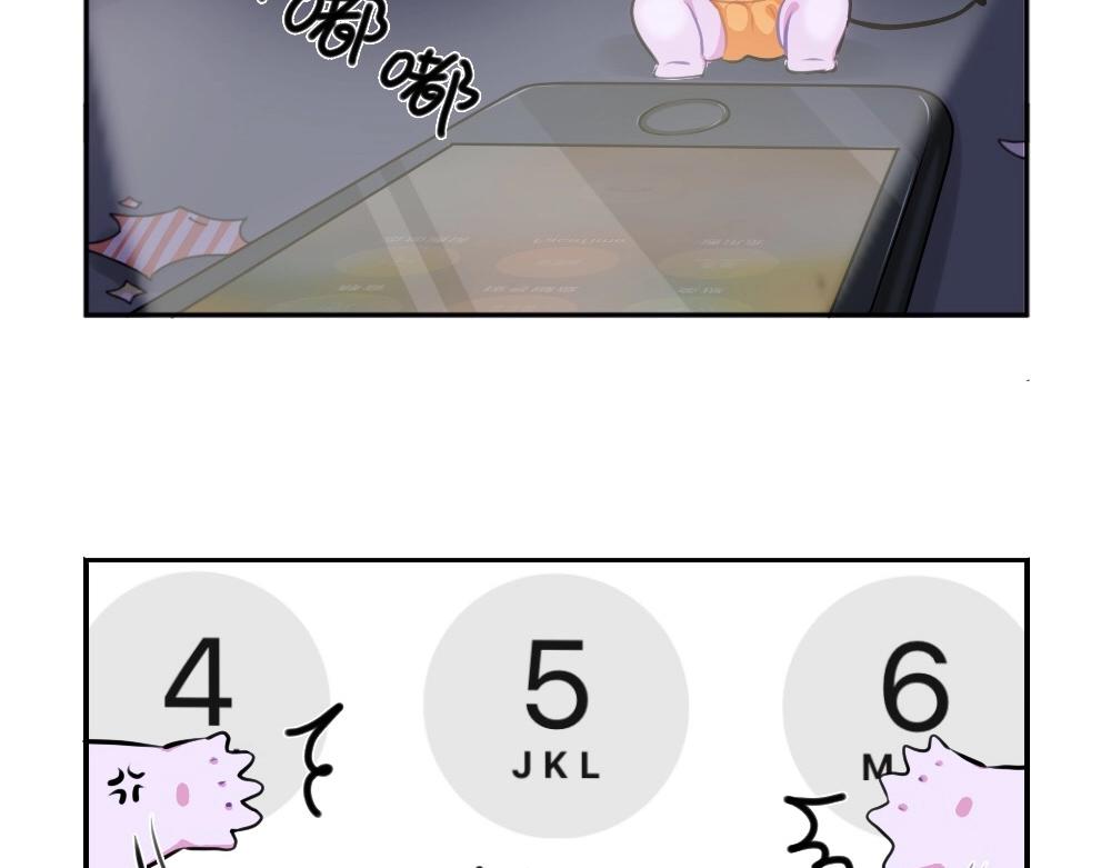 《诶？捡到一个小僵尸（第2季）》番外 万圣节 第33页