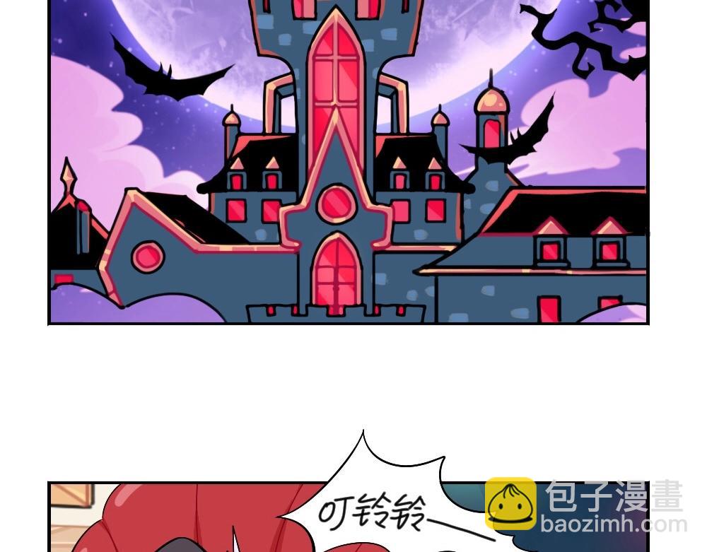 《诶？捡到一个小僵尸（第2季）》番外 万圣节 第9页