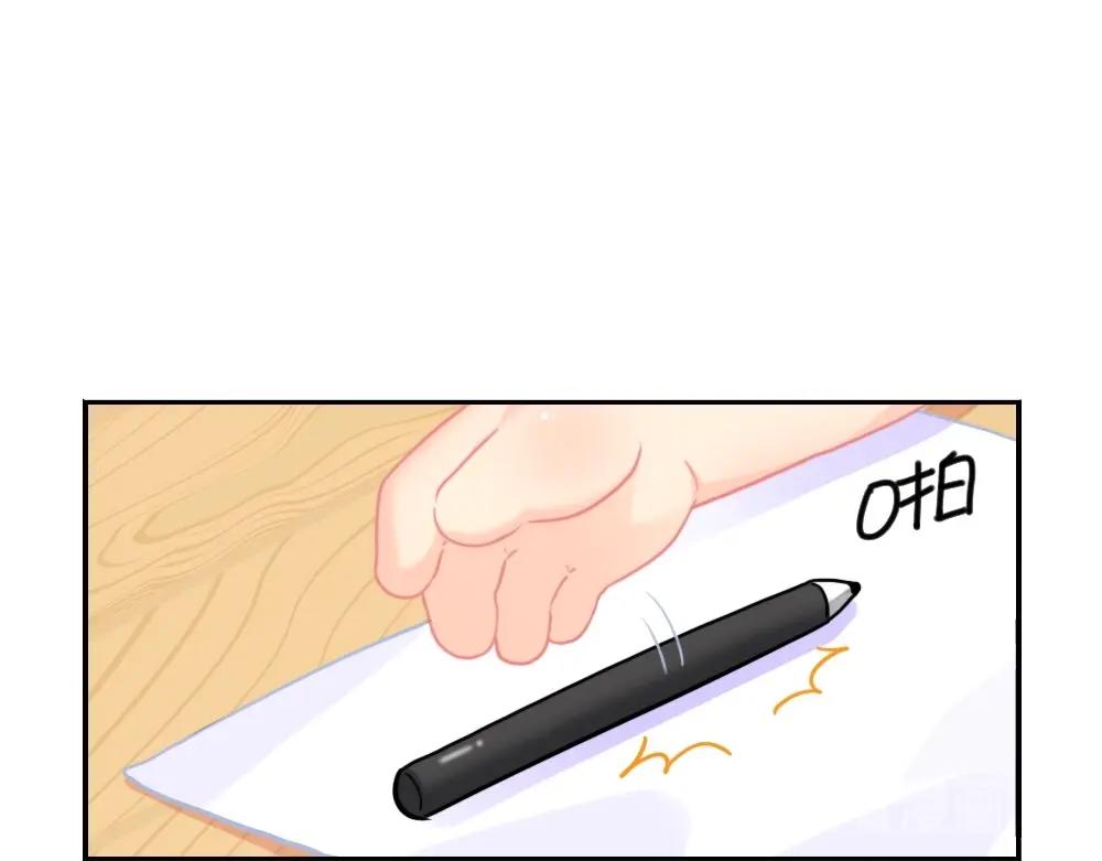 《诶？捡到一个小僵尸（第2季）》番外 来自小姜丝的感谢信 第11页