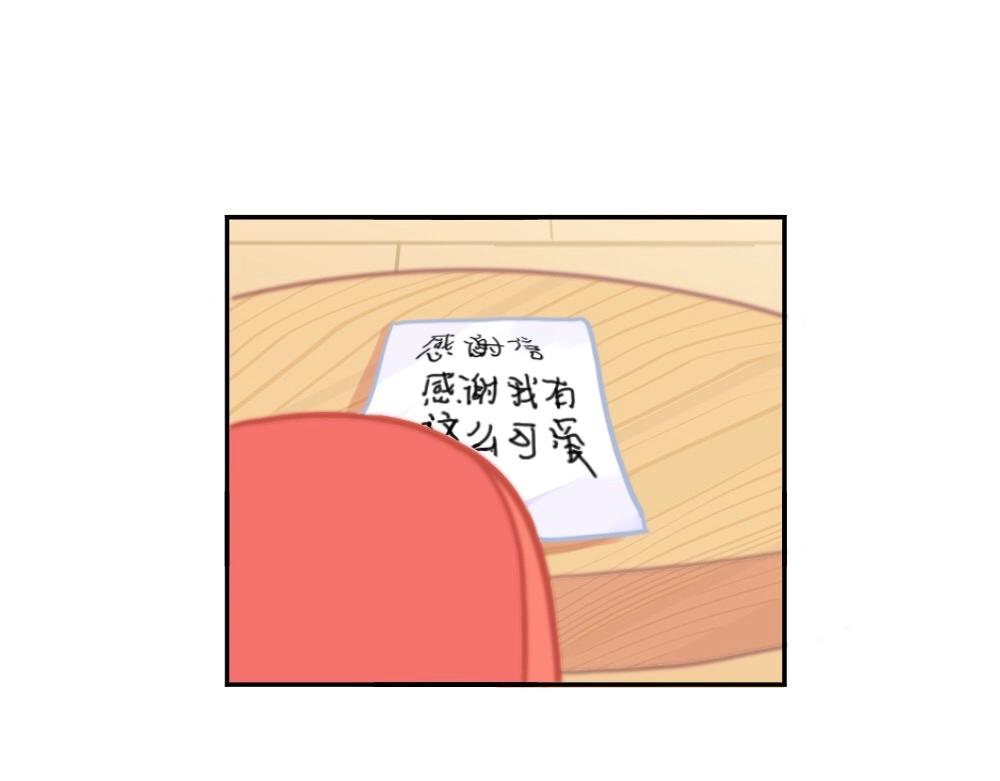 《诶？捡到一个小僵尸（第2季）》番外 来自小姜丝的感谢信 第17页