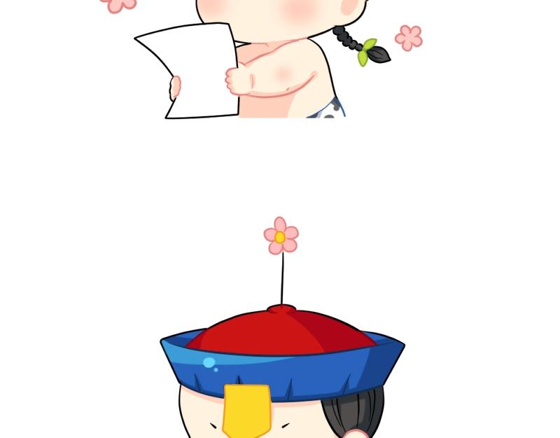 《诶？捡到一个小僵尸（第2季）》番外 完形填空 第13页