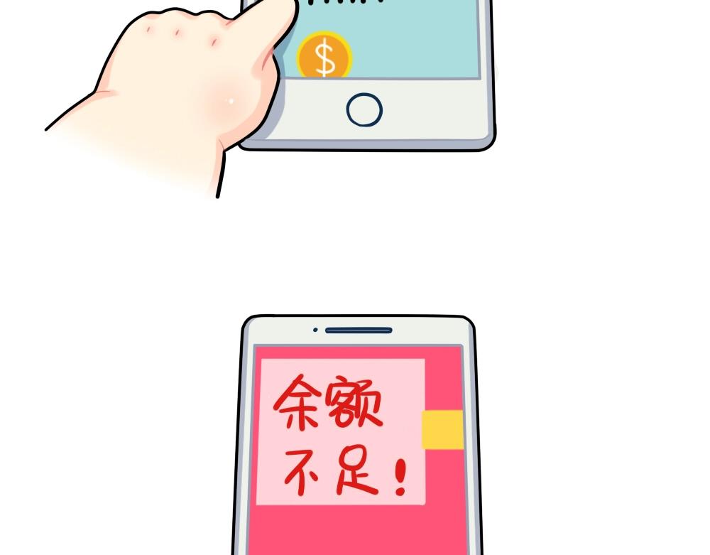 《诶？捡到一个小僵尸（第2季）》番外 双十二来啦！ 第15页