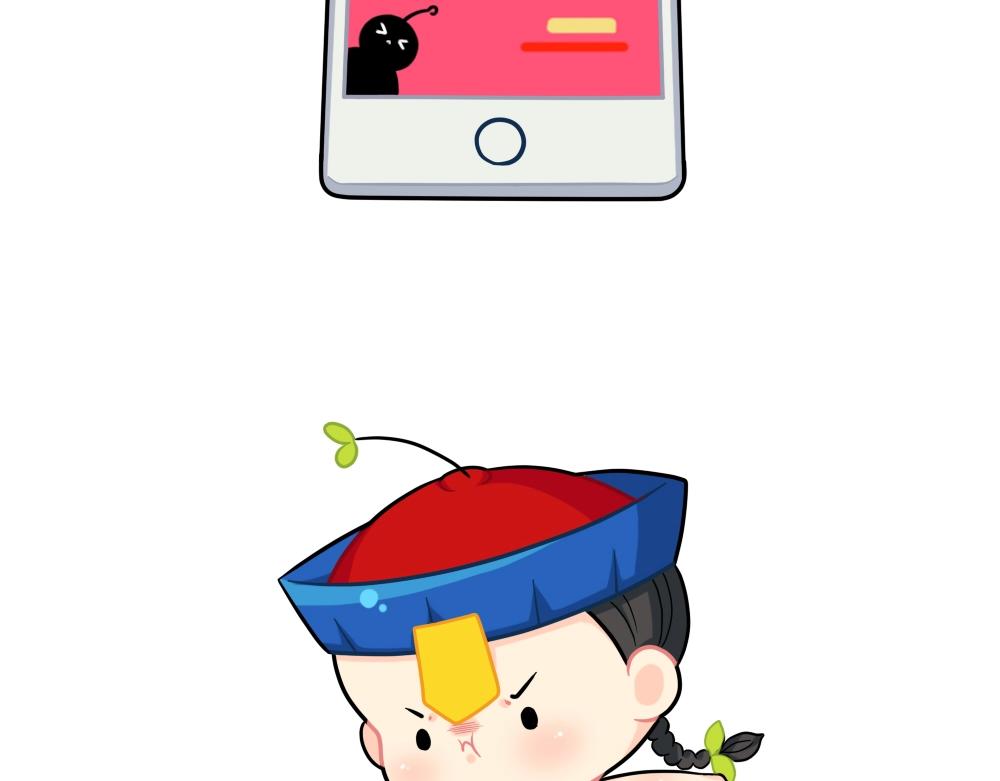 《诶？捡到一个小僵尸（第2季）》番外 双十二来啦！ 第16页