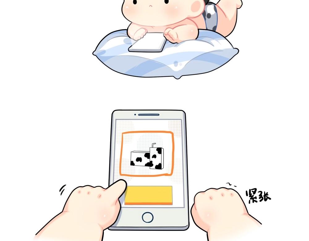 《诶？捡到一个小僵尸（第2季）》番外 双十二来啦！ 第5页