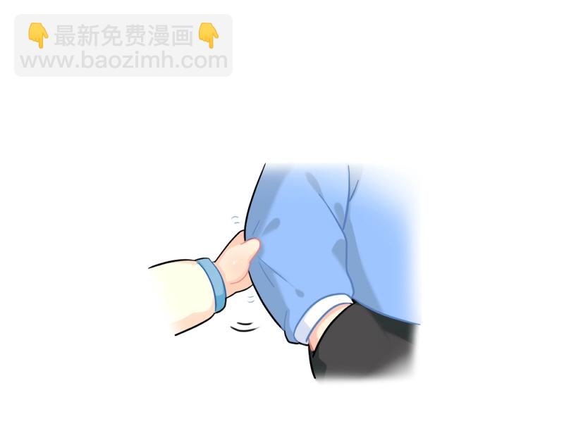 《诶？捡到一个小僵尸（第2季）》番外 游乐园 第17页