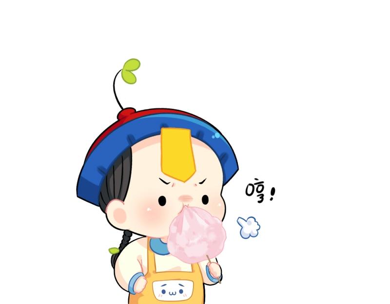 《诶？捡到一个小僵尸（第2季）》番外 游乐园 第21页
