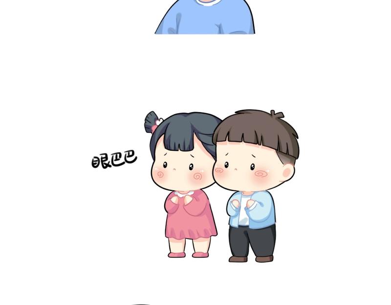 《诶？捡到一个小僵尸（第2季）》番外 游乐园 第6页