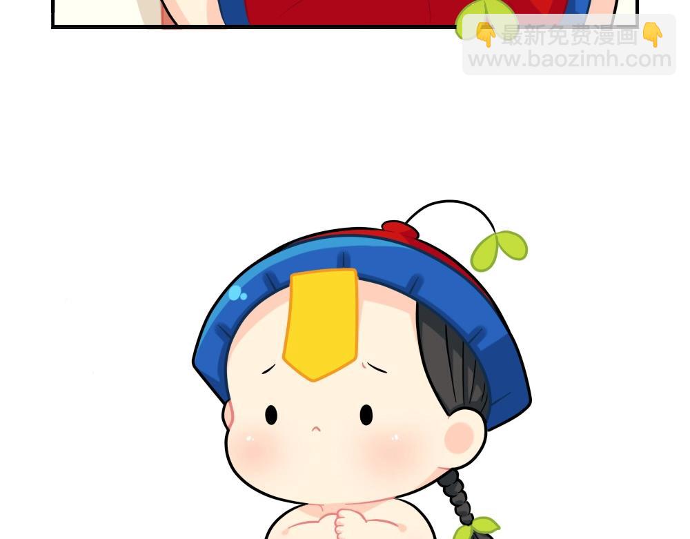 《诶？捡到一个小僵尸（第2季）》番外 小年快乐 第25页