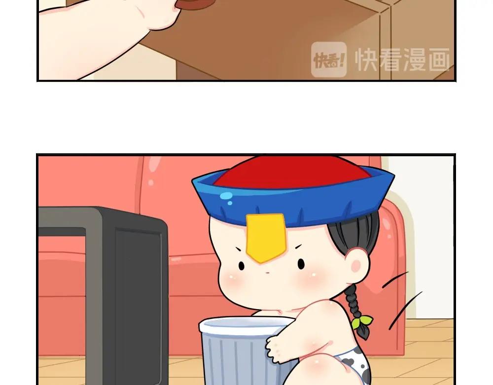 《诶？捡到一个小僵尸（第2季）》番外 小年快乐 第32页