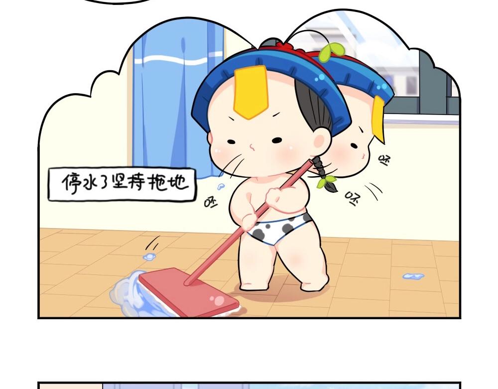 《诶？捡到一个小僵尸（第2季）》番外 小年快乐 第3页