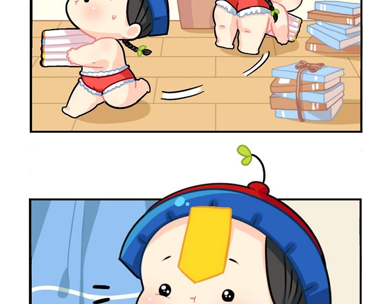 《诶？捡到一个小僵尸（第2季）》番外 元旦快乐 第25页