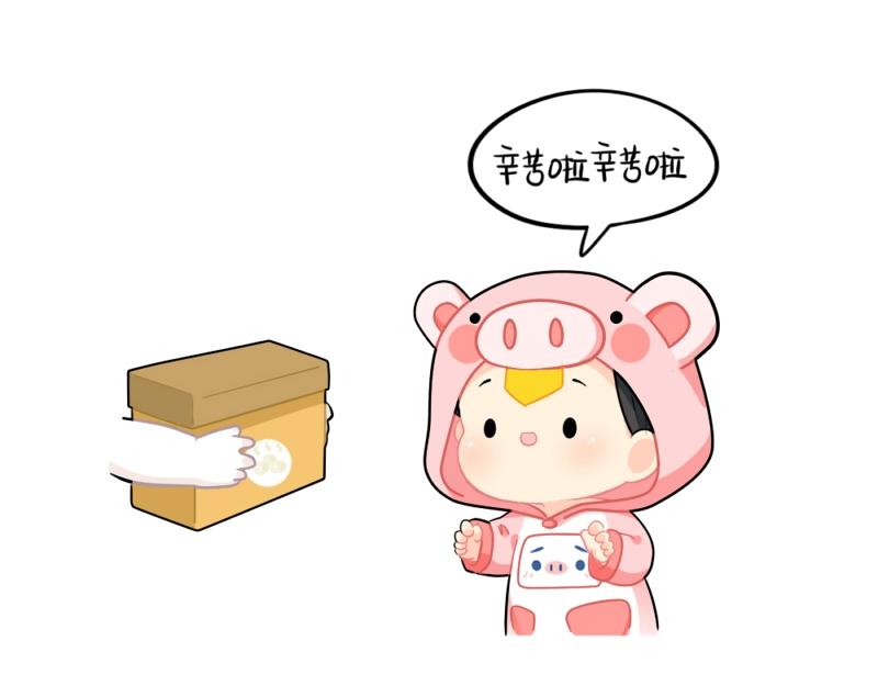 《诶？捡到一个小僵尸（第2季）》番外 点外卖 第5页
