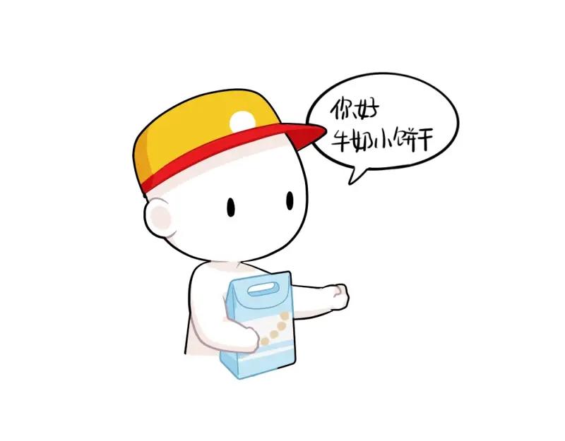 《诶？捡到一个小僵尸（第2季）》番外 点外卖 第6页