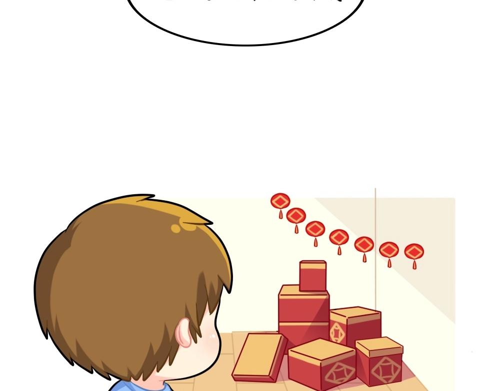 《诶？捡到一个小僵尸（第2季）》番外 新的一年，新的可爱 第3页