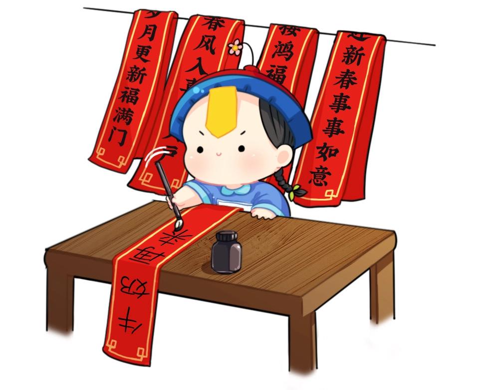《诶？捡到一个小僵尸（第2季）》番外 写春联 第7页