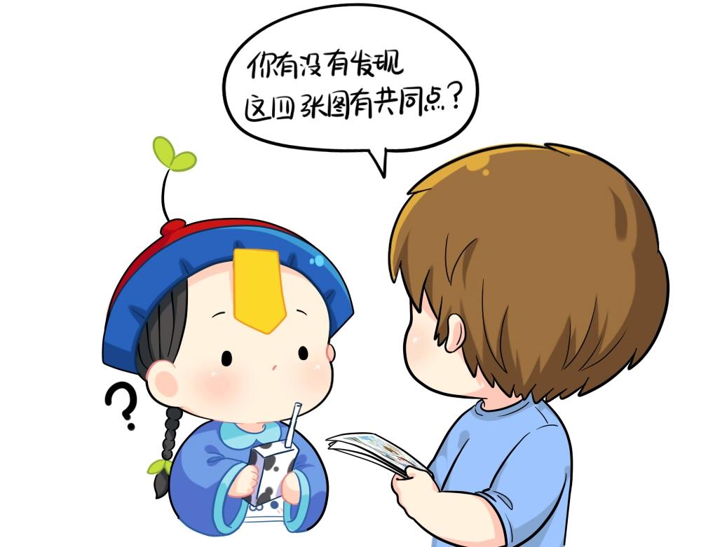 《诶？捡到一个小僵尸（第2季）》番外 四季更迭有人常伴身边 第5页