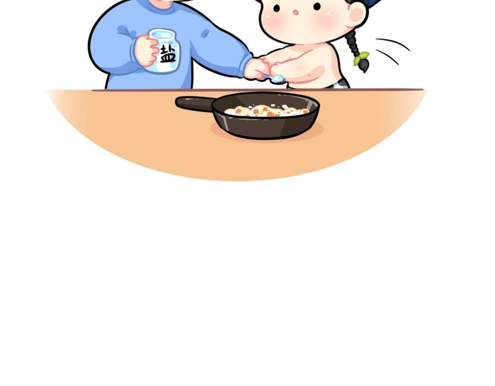 《诶？捡到一个小僵尸（第2季）》番外 家里没钱了…… 第11页
