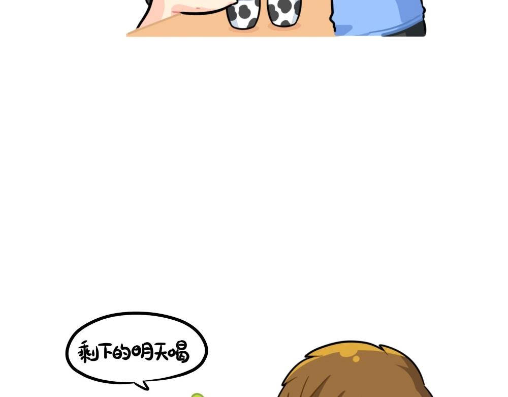 《诶？捡到一个小僵尸（第2季）》番外 家里没钱了…… 第15页