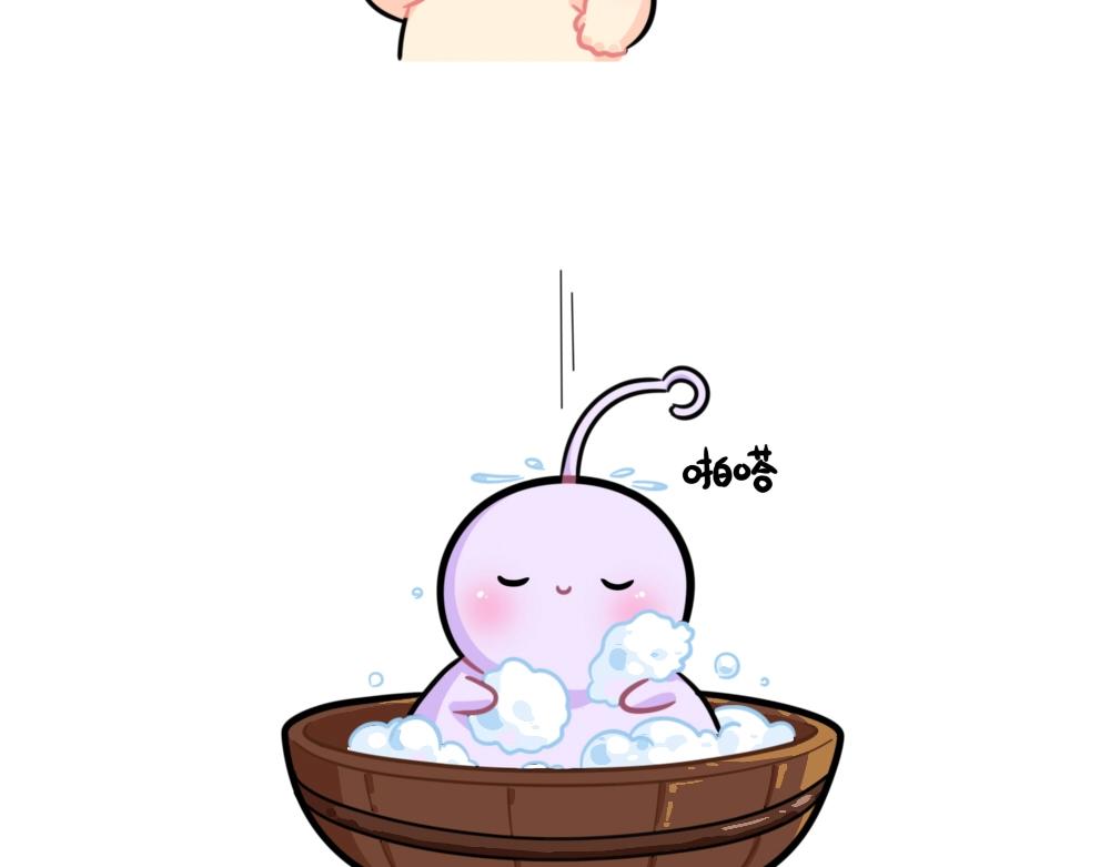 《诶？捡到一个小僵尸（第2季）》番外 家里没钱了…… 第4页