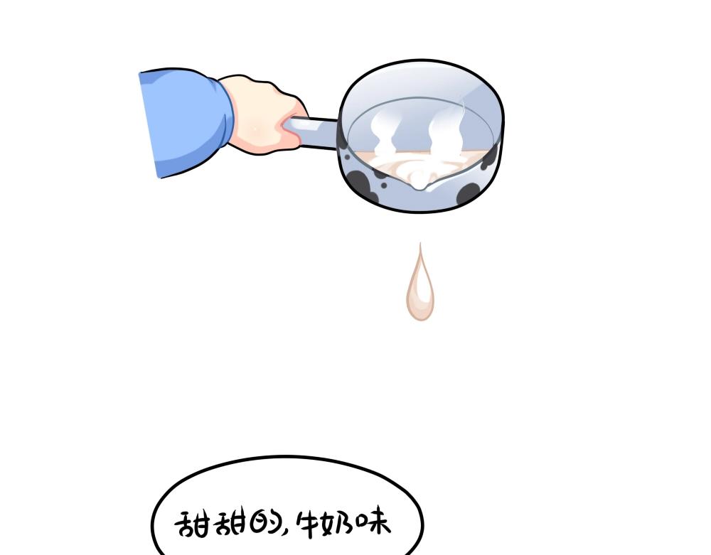 《诶？捡到一个小僵尸（第2季）》番外 情人节快乐 第10页