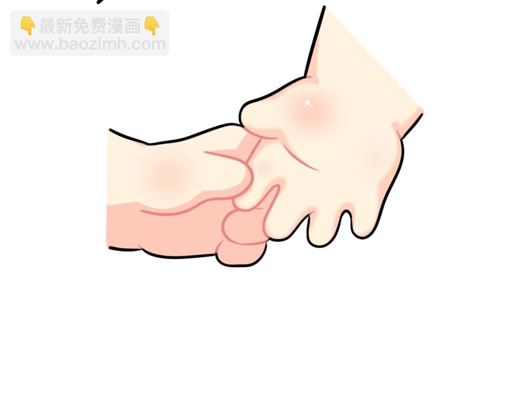《诶？捡到一个小僵尸（第2季）》番外 不能出门的第N天 第10页