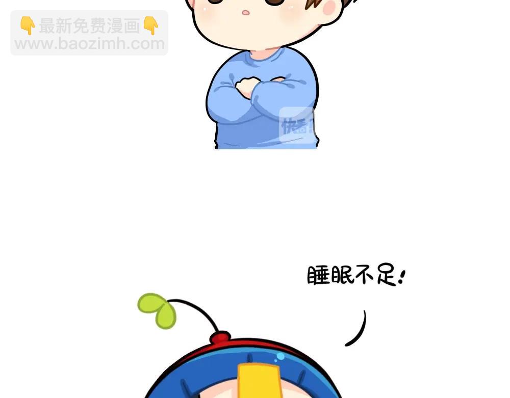 《诶？捡到一个小僵尸（第2季）》番外 小姜丝的不足之处 第12页