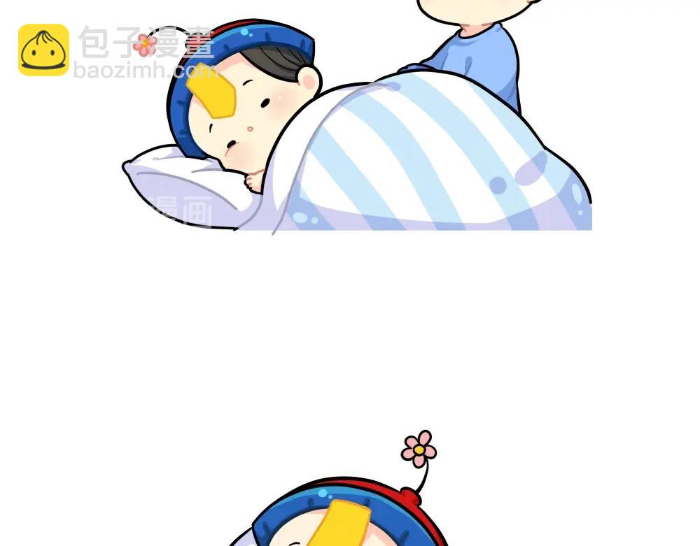《诶？捡到一个小僵尸（第2季）》番外 小姜丝的不足之处 第5页