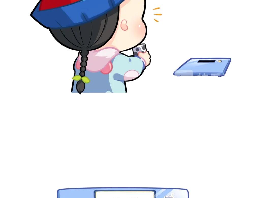 《诶？捡到一个小僵尸（第2季）》番外 体重 第3页