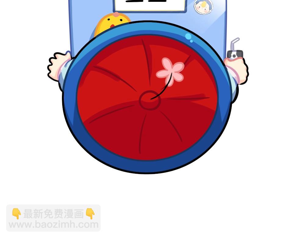 《诶？捡到一个小僵尸（第2季）》番外 体重 第4页