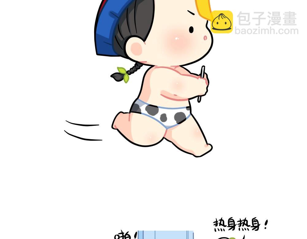 《诶？捡到一个小僵尸（第2季）》番外 上网课 第9页