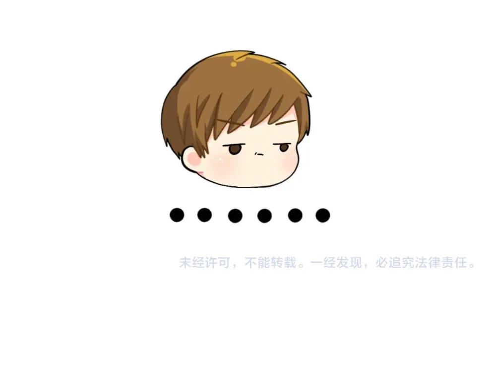 《诶？捡到一个小僵尸（第2季）》番外 小姜丝被被窝吃掉了 第11页